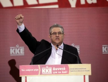 Κατά της συμφωνίας των Πρεσπών θα ψηφίσει το ΚΚΕ δηλώνει ο Κουτσούμπας